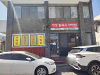 개성보리밥칼국수