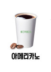 24시 무인카페 에그카페24 신내점