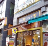 인디오븐 소하점