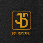 진디자인