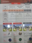 메이트안경 한국거래소점