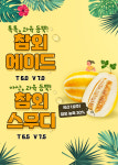 디저트하우스
