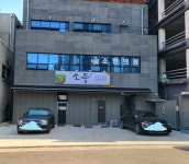 소망의원