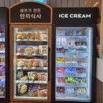 파리바게뜨 동두천중앙점