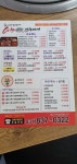 only김치찌개 광백점