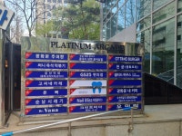 광화문광장치과의원 종로점