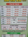 제이드힐골프파크