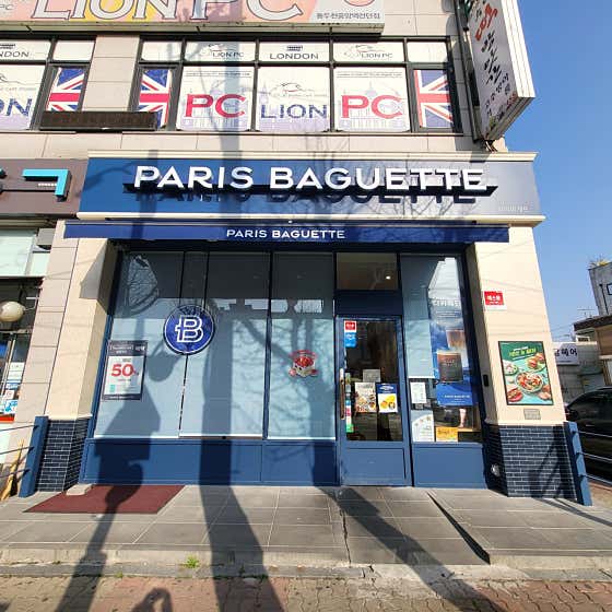 파리바게뜨 동두천중앙점 사진