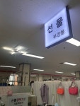 부강몰 선물