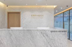 연세바른가정의학과의원