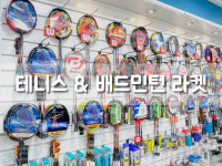반도스포츠