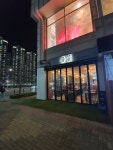 곱길