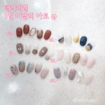 태리네일