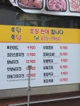 쏙닭쏙닭