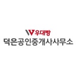 우대빵부동산덕은공인중개사사무소
