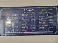 오마니덕