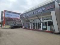 LX지인 인테리어 태원상사