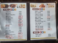 토마토레스토랑