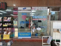 우리동네보험닥터 면목지점