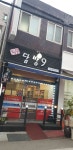 담방9