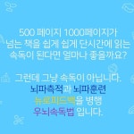 5분에 책1권읽기 안양평촌센터