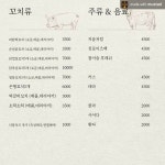레드원