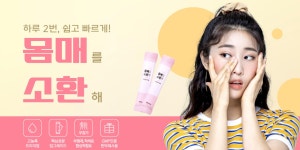 일맥한의원 은평