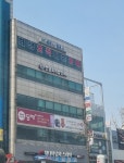 남송세무사
