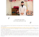 아너스티바디케어짐