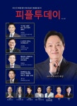 스타로니아