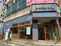 박순복 미장원