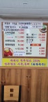 창원회관