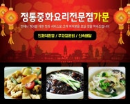 가문