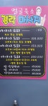 윤피부사랑