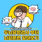 5분에 책1권읽기 안양평촌센터