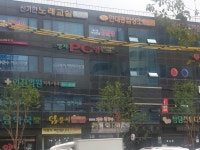 양지PC방