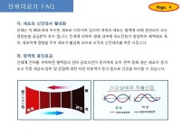 마루타카 건강프라자