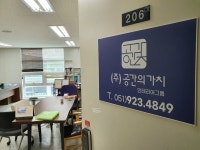 공간의가치 디자인 인테리어