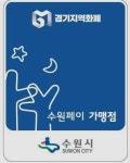수원역예쁨주의쁨의원