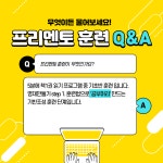 5분에 책1권읽기 안양평촌센터