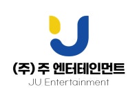 주엔터테인먼트