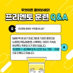 5분에 책1권읽기 안양평촌센터