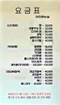 머리하는날