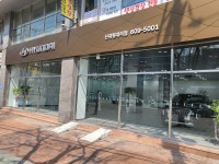 현대자동차 신대원대리점