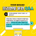 5분에 책1권읽기 안양평촌센터