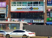 모란역한식뷔페