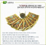 양화오가피농장