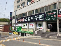 이엑스피씨