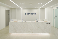 건강하지항외과의원