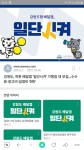 김태백축산물판매점 2호점